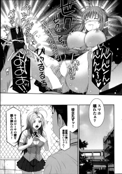 Page 221 of Love to Like