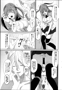 Page 229 of Love to Like