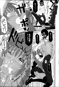 Page 257 of Love to Like