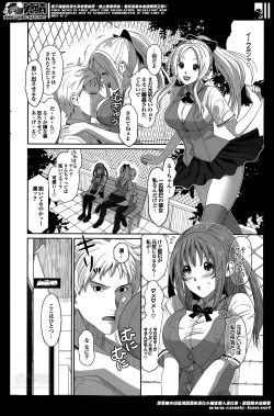 Page 280 of Love to Like