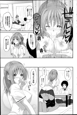 Page 301 of Love to Like