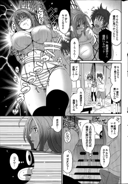 Page 317 of Love to Like