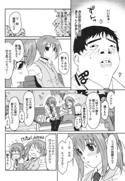 Page 32 of Love to Like