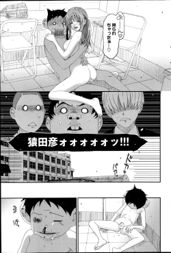 Page 345 of Love to Like