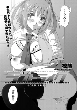 Page 44 of Love to Like