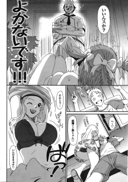 Page 86 of Love to Like