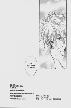 Page 27 of Nemurenuyoru ni Kimi o Daku