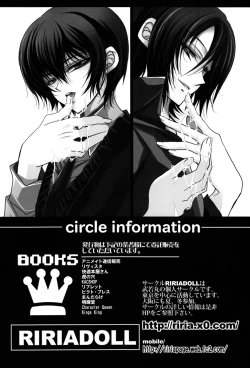 Page 16 of Omi Ashi de Douzo | Have My Feet