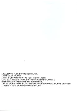 Page 13 of _TryTryTry