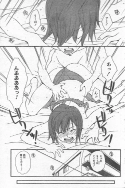 Page 166 of COMIC CanDoll 2006-09 Vol. 32