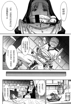 Page 191 of Girls forM Vol. 04