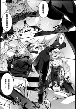 Page 274 of Girls forM Vol. 04