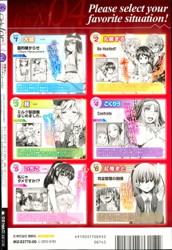 Page 371 of Girls forM Vol. 04