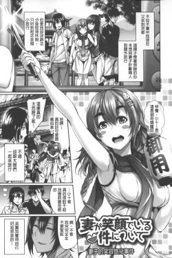 Page 176 of Henai Heroism |  偏愛英雄主義