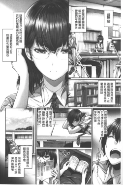 Page 27 of Henai Heroism |  偏愛英雄主義