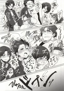 Page 11 of Akuma No Omocha!