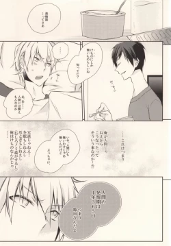 Page 35 of Osuki ni Shiyagare!!!