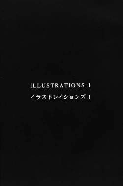 Page 7 of KAD ANAL DE EVANGELION