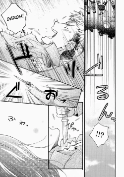 Page 4 of OreKouhen - Chuu