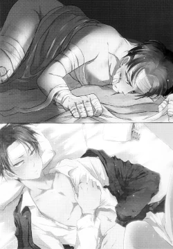 Page 2 of Ore ga Hitoban Kanbyou shimasu