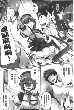 Page 33 of Innocent Love Memorial | 純愛的淫亂回憶