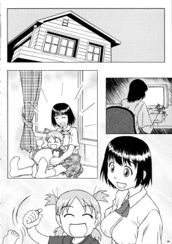 Page 3 of Kono Atari ga Maniakku | Hips Maniac