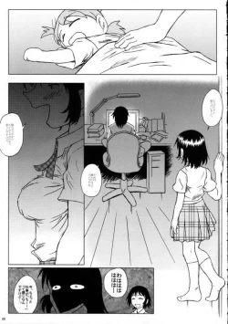 Page 4 of Kono Atari ga Maniakku | Hips Maniac