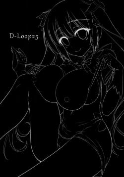 Page 3 of Himo no Tsukaikata ni Roman o Motomeru no wa Machigatteiru no Darou ka