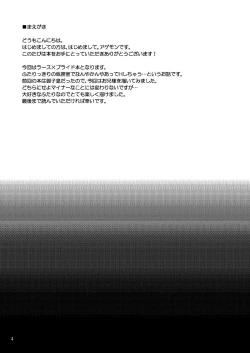 Page 3 of Business lover