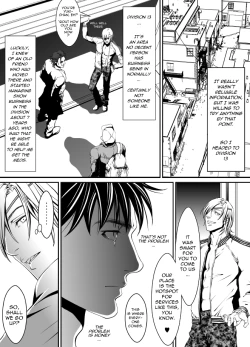 Page 11 of Pet Keiyaku