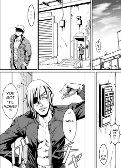 Page 7 of Pet Keiyaku