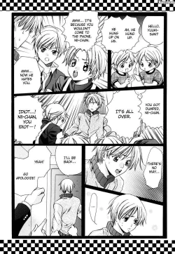 Page 19 of Nakayoshi nano