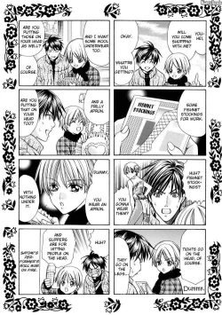 Page 23 of Nakayoshi nano