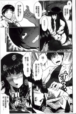 Page 113 of Kimi ga Shiranai Mama no Koubi | 你不知道的媽媽的交尾