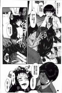 Page 116 of Kimi ga Shiranai Mama no Koubi | 你不知道的媽媽的交尾