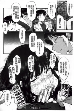 Page 124 of Kimi ga Shiranai Mama no Koubi | 你不知道的媽媽的交尾