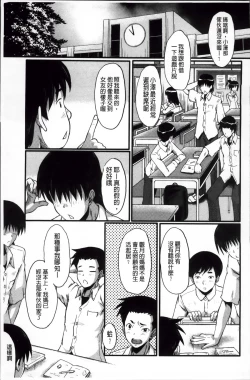 Page 131 of Kimi ga Shiranai Mama no Koubi | 你不知道的媽媽的交尾
