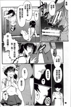 Page 136 of Kimi ga Shiranai Mama no Koubi | 你不知道的媽媽的交尾