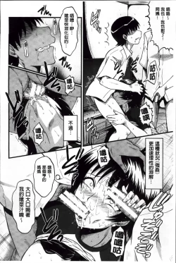 Page 152 of Kimi ga Shiranai Mama no Koubi | 你不知道的媽媽的交尾