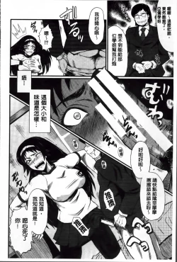 Page 170 of Kimi ga Shiranai Mama no Koubi | 你不知道的媽媽的交尾