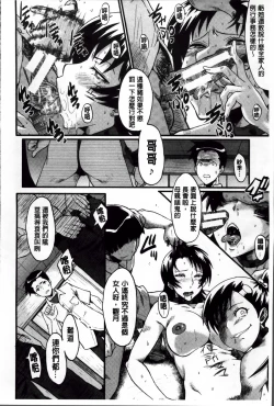 Page 188 of Kimi ga Shiranai Mama no Koubi | 你不知道的媽媽的交尾