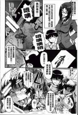 Page 192 of Kimi ga Shiranai Mama no Koubi | 你不知道的媽媽的交尾