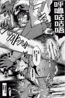 Page 24 of Kimi ga Shiranai Mama no Koubi | 你不知道的媽媽的交尾