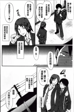 Page 30 of Kimi ga Shiranai Mama no Koubi | 你不知道的媽媽的交尾