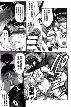 Page 51 of Kimi ga Shiranai Mama no Koubi | 你不知道的媽媽的交尾