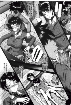 Page 52 of Kimi ga Shiranai Mama no Koubi | 你不知道的媽媽的交尾