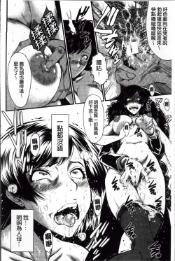 Page 94 of Kimi ga Shiranai Mama no Koubi | 你不知道的媽媽的交尾