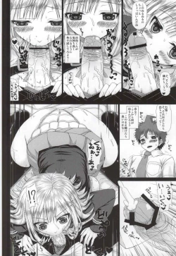 Page 15 of Painted Time