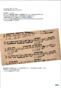 Page 3 of Writhe! Unfaithful