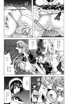 Page 151 of Ryoujoku Kyoushitsu